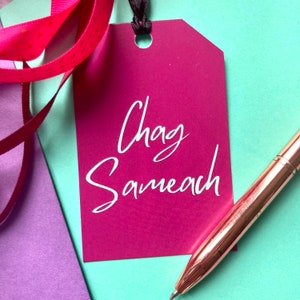 Étiquette-cadeau Chag Sameach, cadeau juif de Roch Hachana, emballage cadeau juif, carte-cadeau Yom Tov, Souccot, Soucca