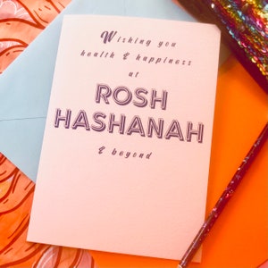 Biglietto di auguri per Rosh Hashanah, biglietto di auguri per il capodanno ebraico, biglietto di auguri ebraico, Chag Sameach, biglietto di auguri per Rosh Hashanah, biglietti ebraici, auguri di salute