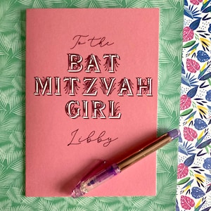 Spersonalizowana karta Bat Micwy dla dziewczynki, spersonalizowana karta żydowska, Bat Micwa, żydowska karta niestandardowa, personalizacja imieniem dziewczynki, Mazel Tov