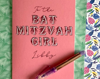 Personalised Bat mitzvah girl card,  personalised Jewish card, batmitzvah , Jewish custom card, personalise with girls name, Mazel tov