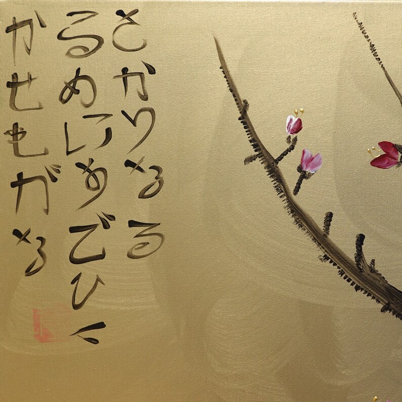 Long japanese paintings Japan art cherry blossom and sun Japanese style painting Sakura J247 acrylic paintings by artist Ksavera image 8