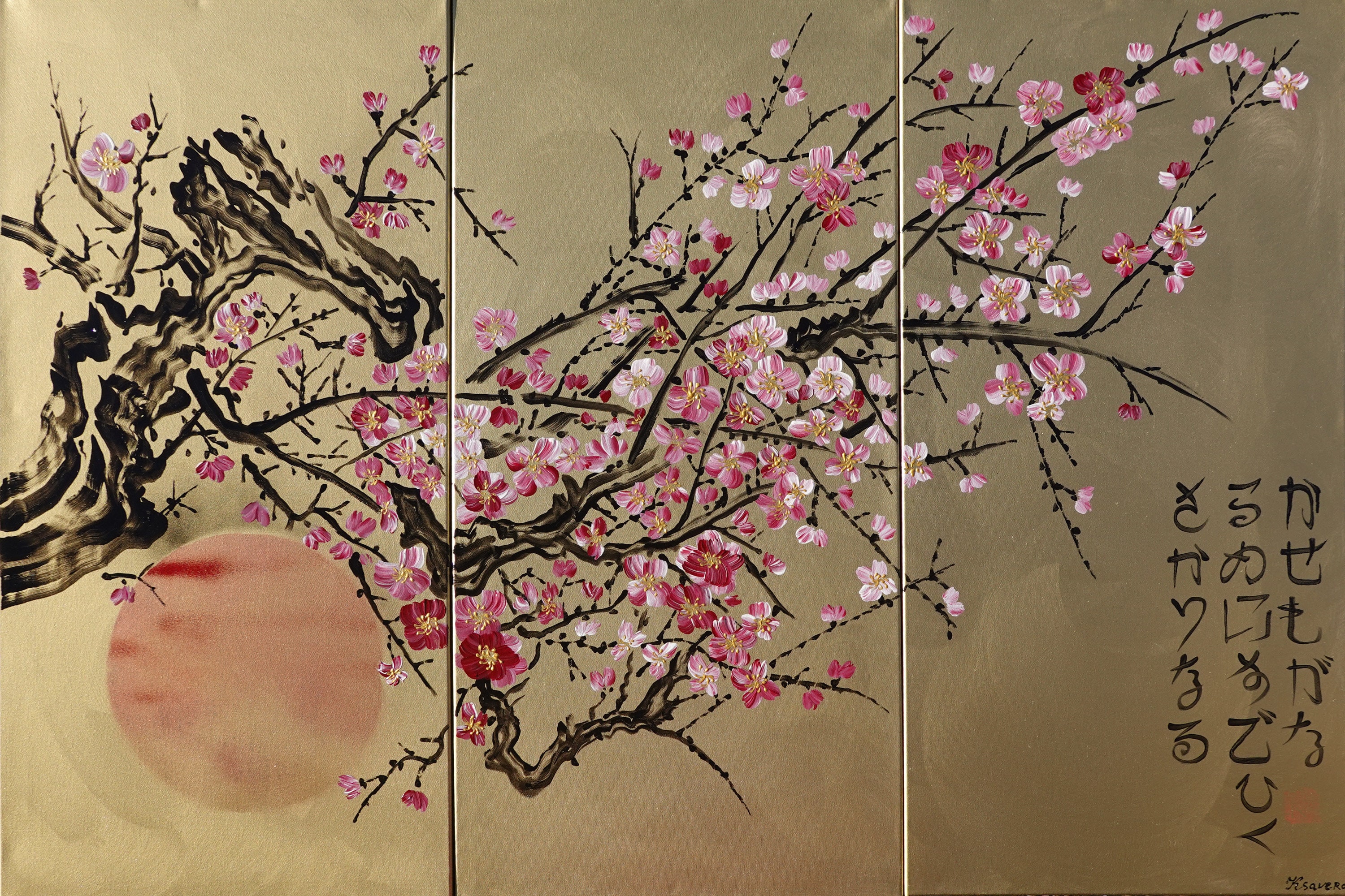 Japanese painting sakura branch sun and birds Japan Hieroglyph original  artwork in japanese style J181 wall art by artist Ksavera