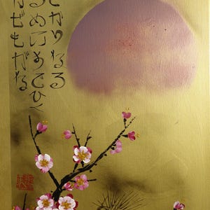The image is a painting featuring a branch with pink flowers against a yellow background, with a large, circular shape in the background.