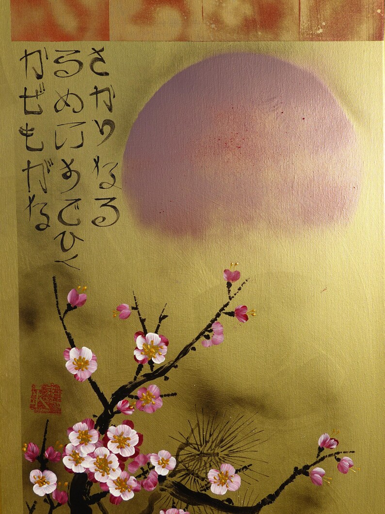 The image is a painting featuring a branch with pink flowers against a yellow background, with a large, circular shape in the background.