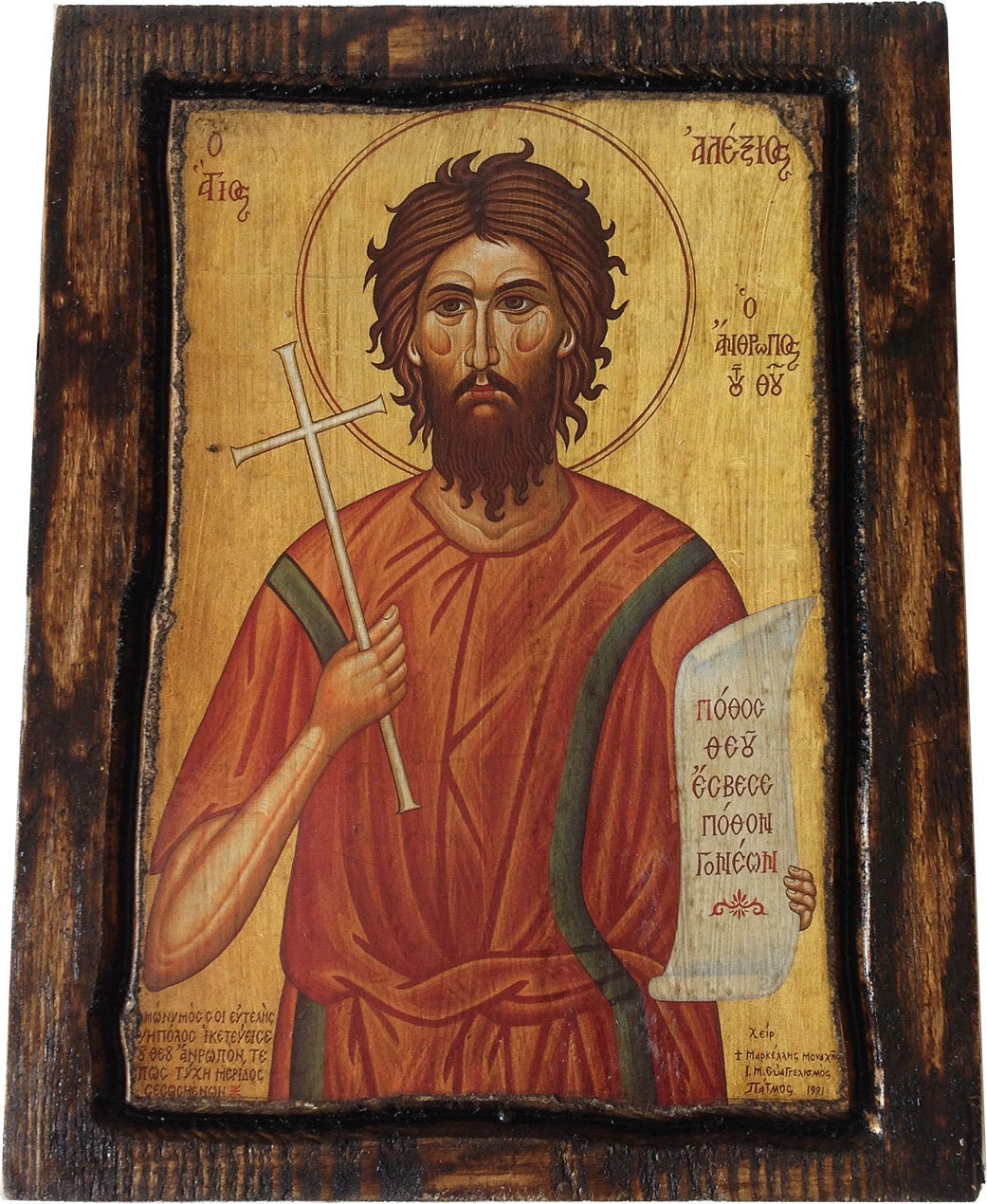 Saint St. Alexius / Alexios Orthodox Byzantine icon on wood Etsy