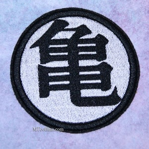 DBZ Kanji Iron On Embroidery Patch MTCoffinz - Choose Size