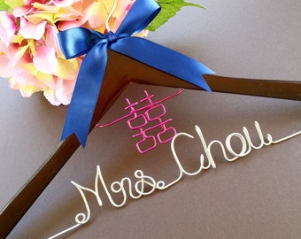 REBAJAS DE FIN DE SEMANA. Percha personalizada para novias. Percha Doble Felicidad. Fiesta nupcial. Percha personalizada. Incluye lazo.