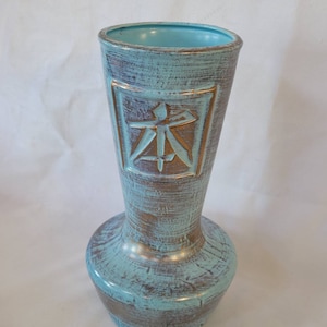 Grote Savoy China Vaas-Blauw & 24 Karaat Goud-Hand Gedecoreerd-Oosterse Symbolen-Originele Savoy Label-Mid Century