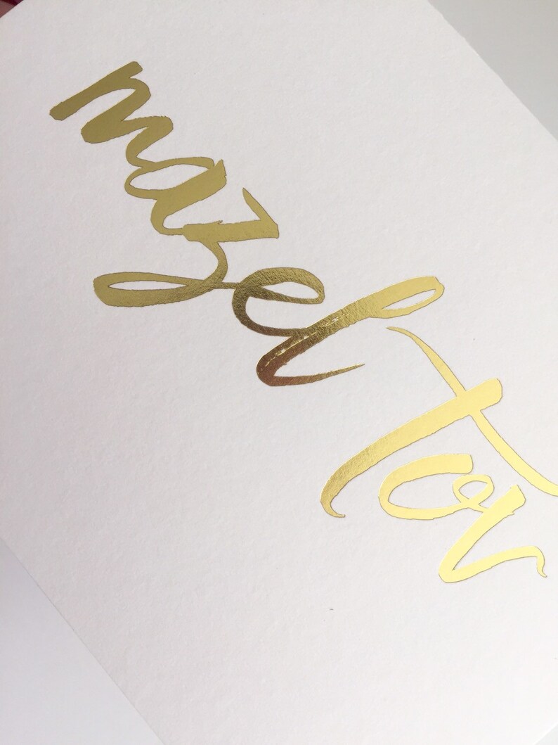 Wedding Cards Classy Stylish Mazel Tov Greeting Cards BarBat Mitzvah Cards