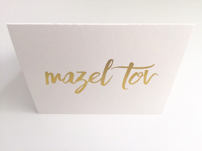 Wedding Cards Classy Stylish Mazel Tov Greeting Cards BarBat Mitzvah Cards
