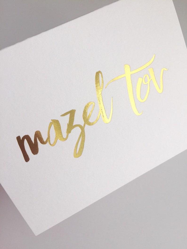 Wedding Cards Classy Stylish Mazel Tov Greeting Cards BarBat Mitzvah Cards