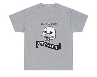 sugai laundry retro logo t shirt