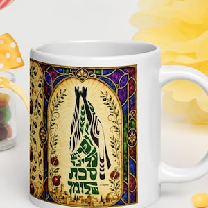 Ufros Aleinu Sukat Shlomecha Caneca de <br> Entrega Rápida? Avy Ashery Arte Judaica | Caneca judaica da oração | Presente da herança de Jerusalém | Taça de Caligrafia Hebraica