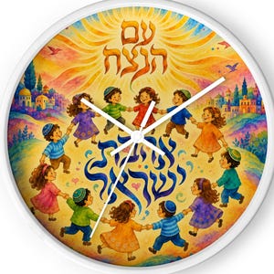 Am HaNetzach Ahavat Yisrael Kids Wall Clock, Jewish Judaica Clock, Hebrew Art, Colorful Jewish Home Decor, Israel Gift