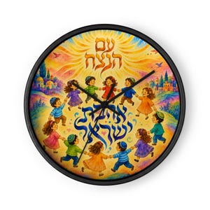 Am HaNetzach Ahavat Yisrael Kids Wall Clock, Jewish Judaica Clock, Hebrew Art, Colorful Jewish Home Decor, Israel Gift