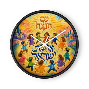 Am HaNetzach Ahavat Yisrael Kids Wall Clock, Jewish Judaica Clock, Hebrew Art, Colorful Jewish Home Decor, Israel Gift