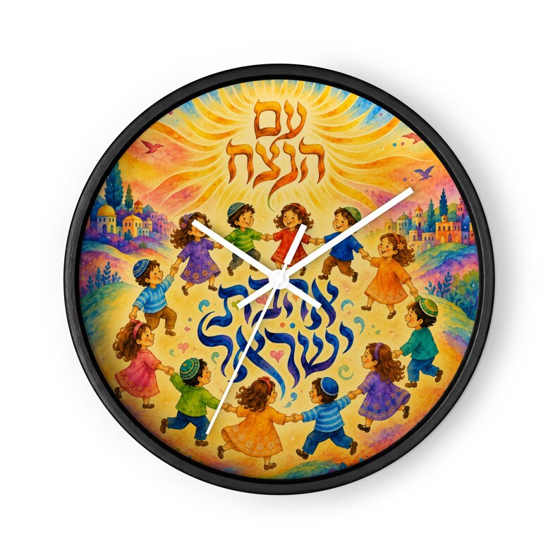 Am HaNetzach Ahavat Yisrael Kids Wall Clock, Jewish Judaica Clock, Hebrew Art, Colorful Jewish Home Decor, Israel Gift