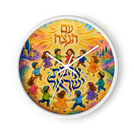 Am HaNetzach Ahavat Yisrael Kids Wall Clock, Jewish Judaica Clock, Hebrew Art, Colorful Jewish Home Decor, Israel Gift