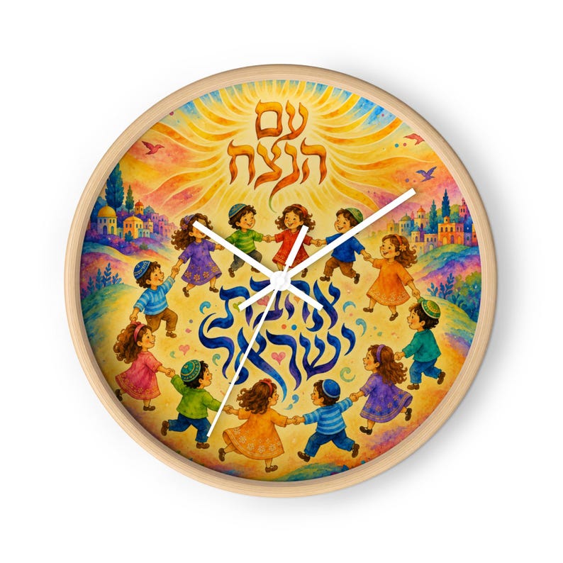 Am HaNetzach Ahavat Yisrael Kids Wall Clock, Jewish Judaica Clock, Hebrew Art, Colorful Jewish Home Decor, Israel Gift