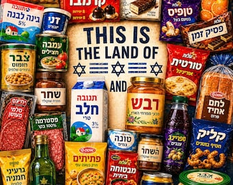 Food Products of Israel Poster