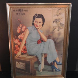 1930s Advertising Poster Original Framed / Chinese 19.5 x 27,5