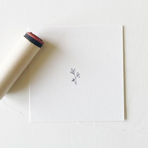 Mini STEM Stamp. Rubber Planner Stamp. Bujo Bullet journaling stamp. Scrapbooking Stamp. Planner Stamp. Art Stamp. Custom Rubber Stamp.