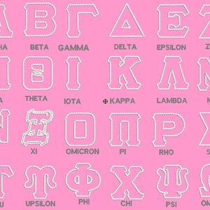 2,5 Zoll griechische Schrift w PEARL Border Maschinenstickdatei / Maschinenformate: csd, dst, exp, emd,hus,jef,pcm,pcs,pes,sew,shv,vp3,xxx