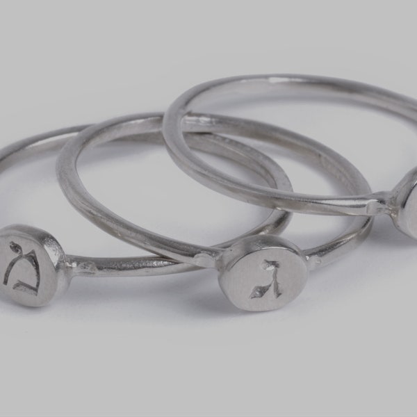 Hebrew Name Rings Etsy