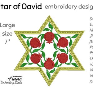 Star of David Embroidery Design, Pomegranate Judaica (3 Sizes) image 2