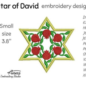 Star of David Embroidery Design, Pomegranate Judaica (3 Sizes) image 6
