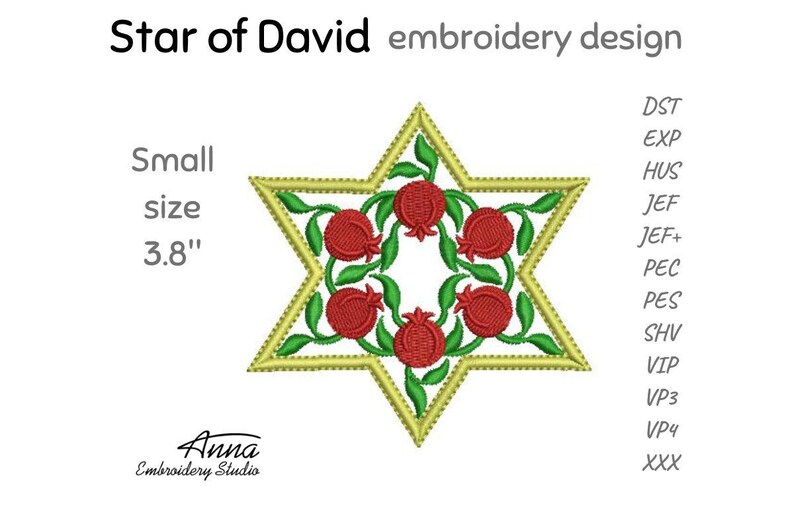 Star of David Embroidery Design, Pomegranate Judaica (3 Sizes) image 6