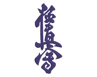 ykr5han様　オーダー専用ページ♪ Japanese Kanji Love Symbol Valentine FILL. Instant Download