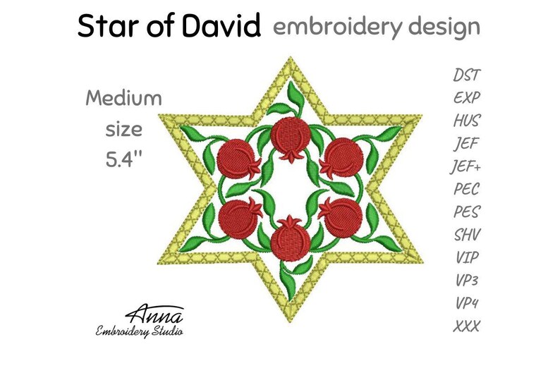 Star of David Embroidery Design, Pomegranate Judaica (3 Sizes) image 4