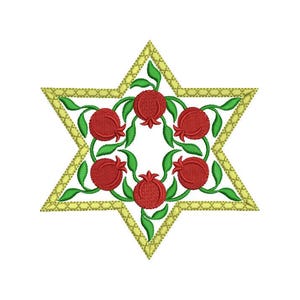 Star of David Embroidery Design, Pomegranate Judaica (3 Sizes) image 3