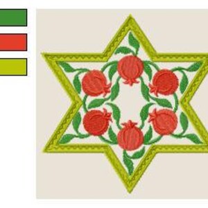 Star of David Embroidery Design, Pomegranate Judaica (3 Sizes) image 7