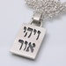 see more listings in the Jewish Israeli Jewelry section