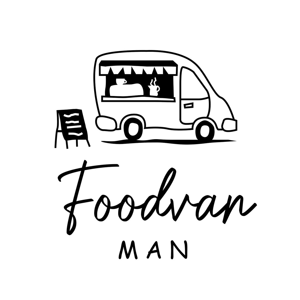 Food Van Logo, Food Truck Logo, Coffee Van Logo, Buy a Logo, Quick Logo, Instant Logo Download