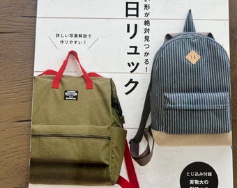 Original Japanese Version -My Everyday Backpacks Japanese Craft Book