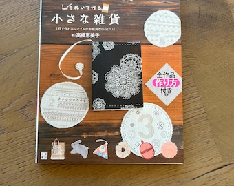 Original Japanese Version - Made With Hand Sewing Small Miscellaneous Goods Make in a day!