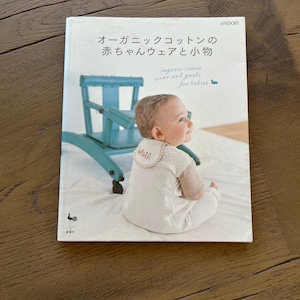 Versión original japonesa: ropa y accesorios de algodón orgánico para bebés