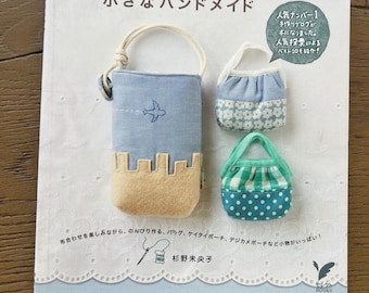 Original Japanese Version - Small Handmade Items by Komihinata
