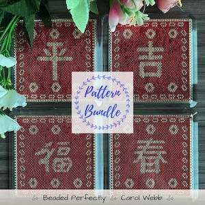 CNY Coaster Bundle, Lunar New Year, PDF Patterns Download, Peyote Stitch Beading