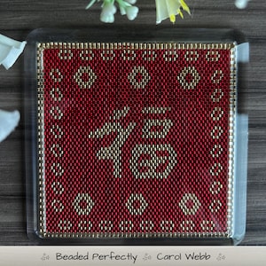 Sottobicchiere per il capodanno cinese Fu (Fortuna), modello PDF da scaricare, perline in punto peyote