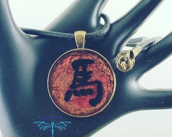 Year of the Horse Zodiac Necklace: Red Resin Pendant, Unisex Gift
