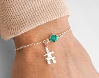 Inukshuk Bracelet or Anklet: 925 Sterling Silver Canada Charm Jewelry with Birthstone