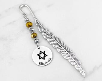 Personalized Star of David Bookmark - Custom Name Bookmark - Laser Engraved Jewish Teacher's Gift - Unique Bookmarks - Star of David Gifts