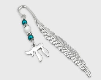 Chai Bookmark - Jewish Chai Charm Bookmark - Tibetan Silver Feather Bookmark Stationary - Jewish Gift Ideas
