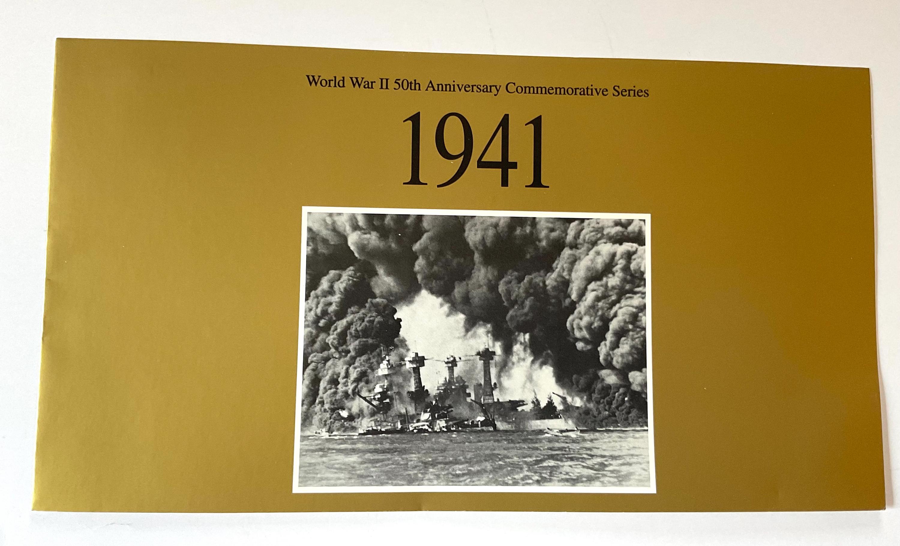第二次世界大戦50周年記念切手セット - 米国郵政公社 1941年記念