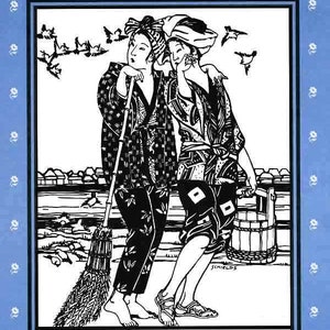 May include: Black and white illustration of two people in Japanese field clothing. One person leans on a broom, the other carries a bucket. The image is framed with a blue border and the text "FOLKWEAR" and "JAPANESE FIELD CLOTHING".