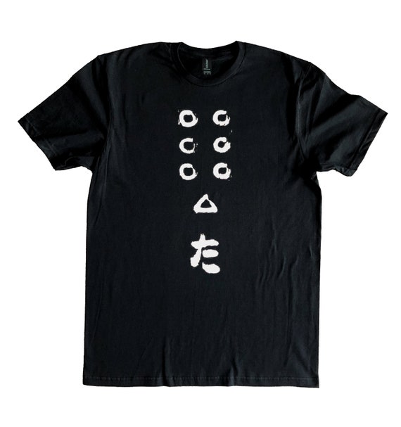 Seven Samurai Akira Kurosawa Movie Film 1954 T-shirt S-XXXL - Etsy